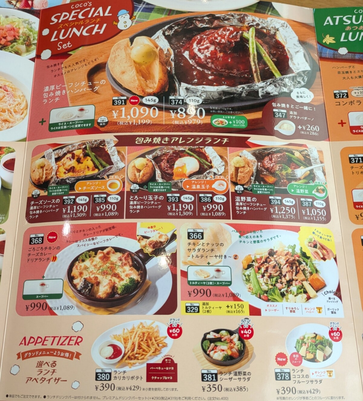 Polish_20260130_125238383