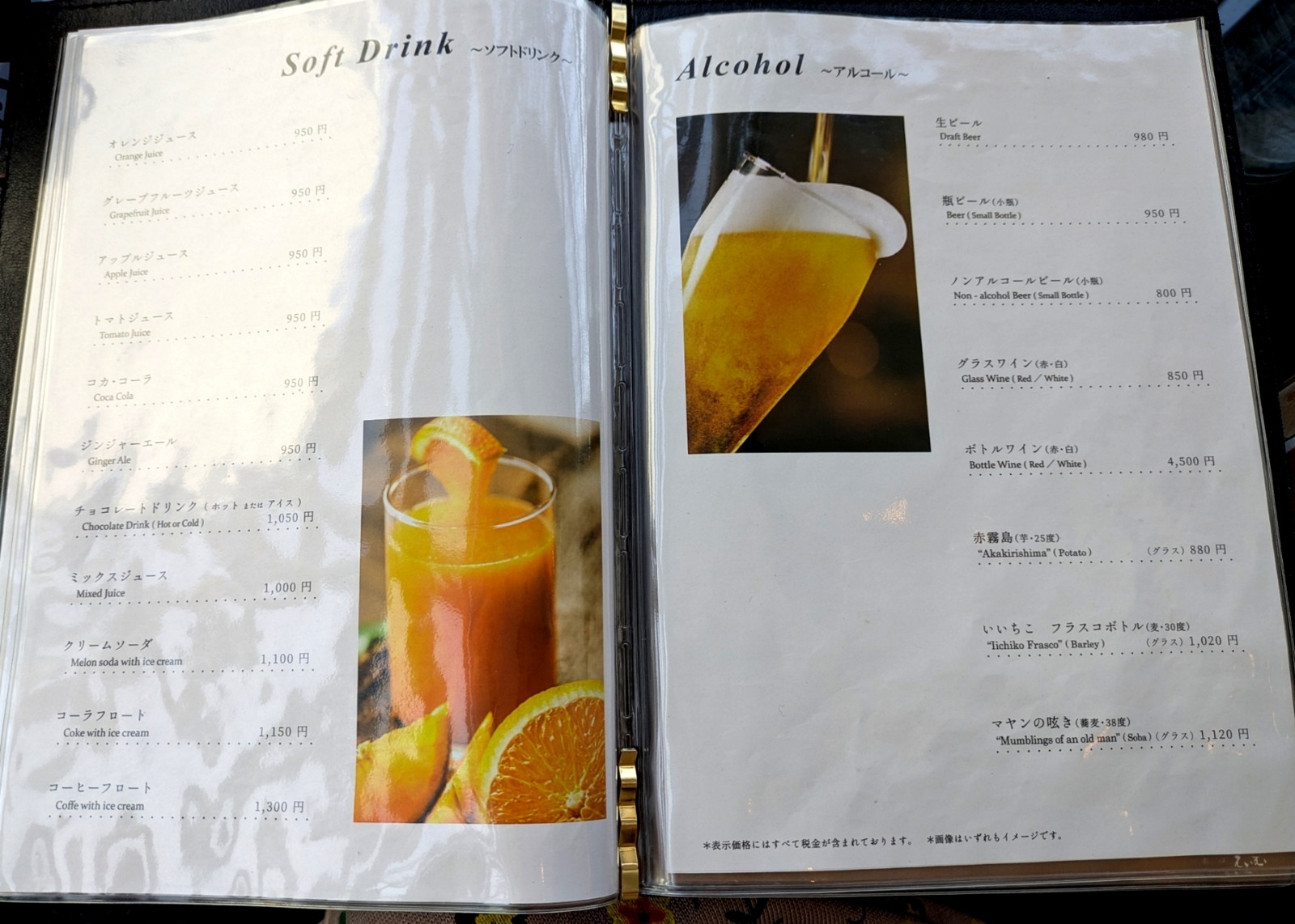 Polish_20260206_212209275