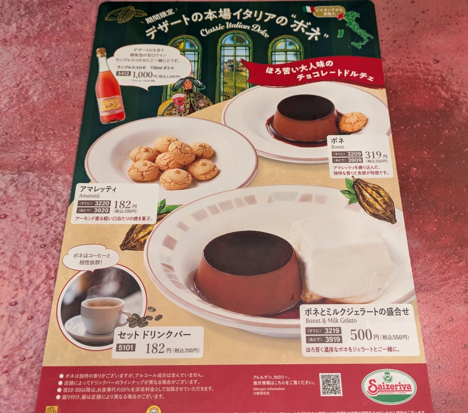 Polish_20260117_162552410