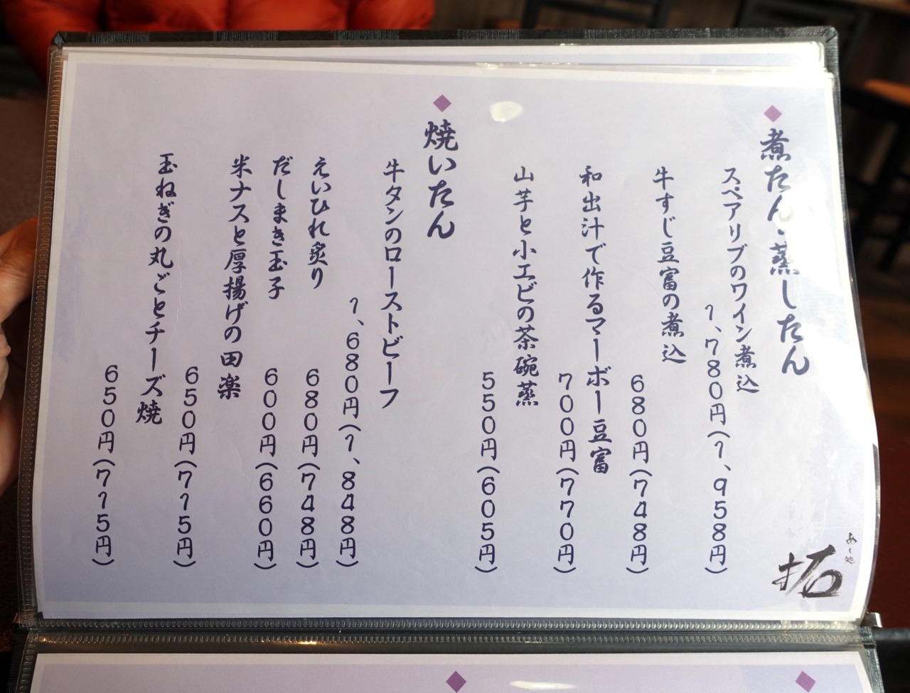 DSC08567
