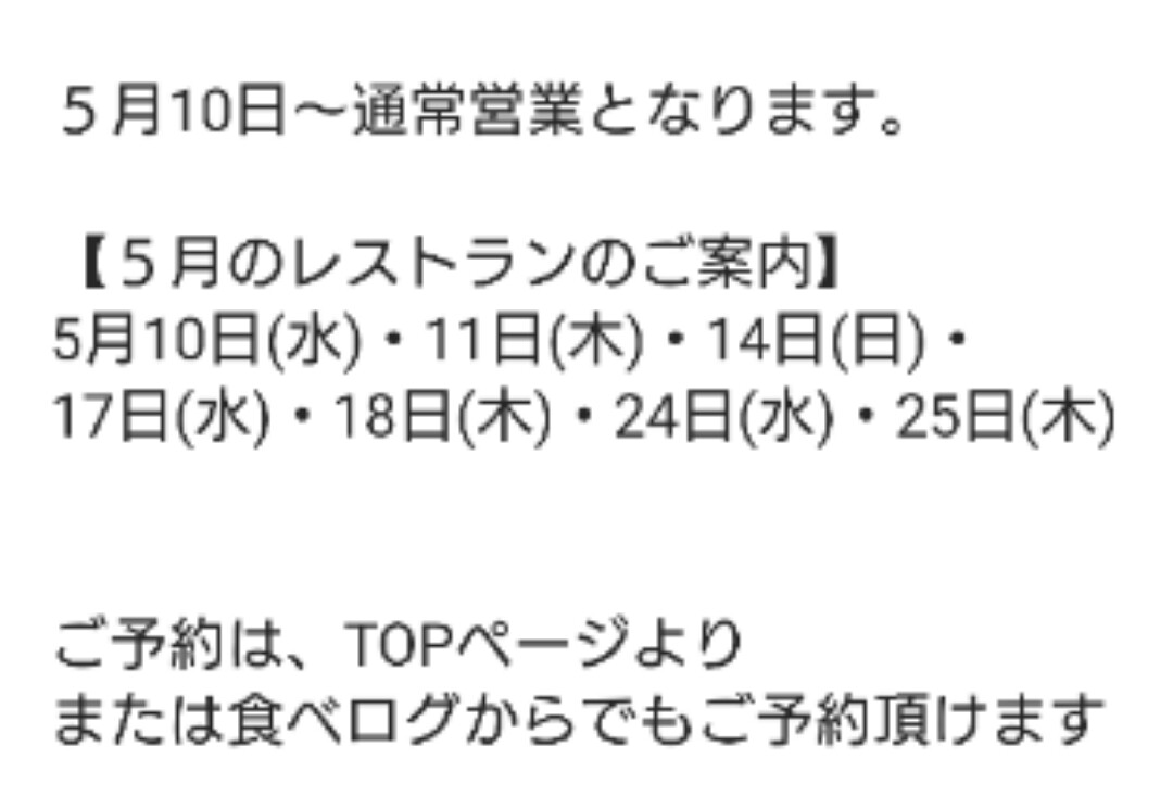 Screenshot_20230510-172918