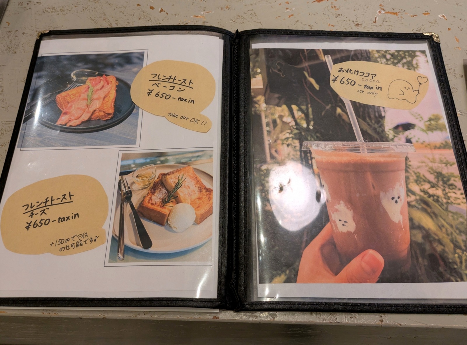 PXL_20251020_045118698