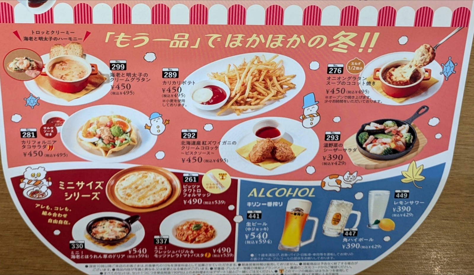 Polish_20260130_123715070