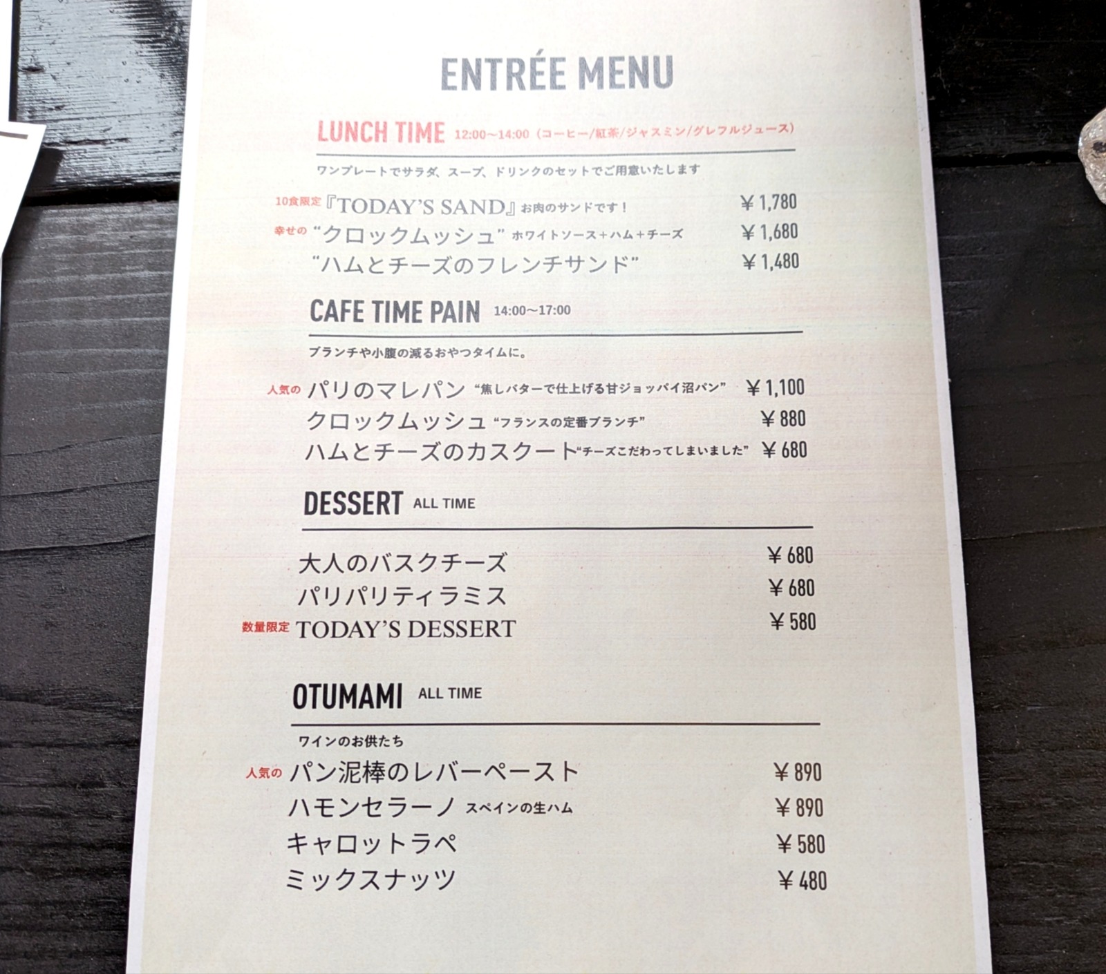 Polish_20260308_172756336