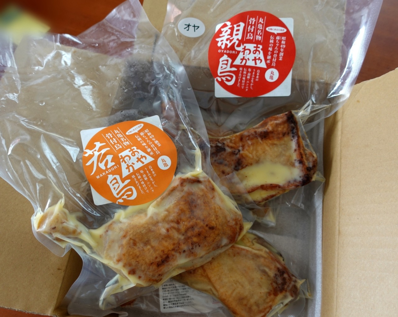 ぼかし丸_20240619_191921