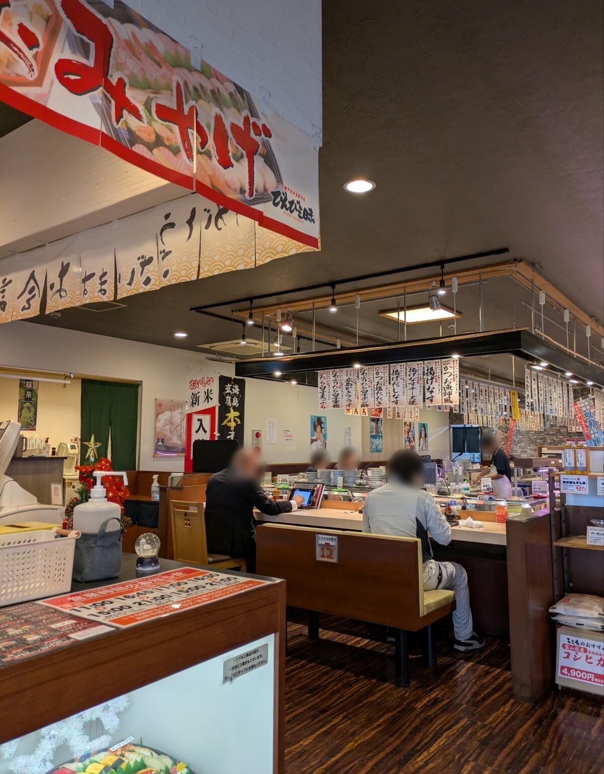 ぼかし丸_20251127_155207