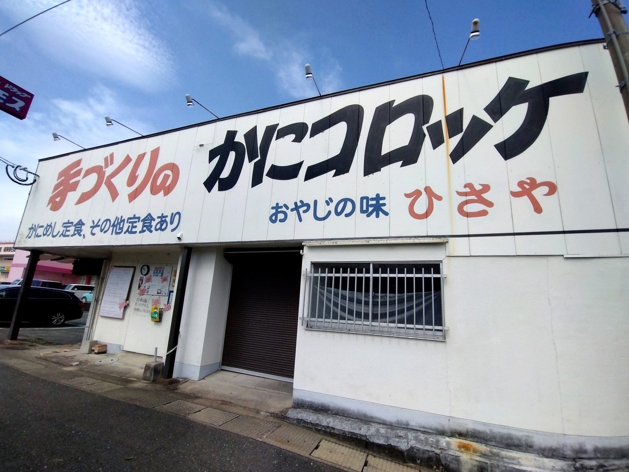 DSC_2479_20230918122919014