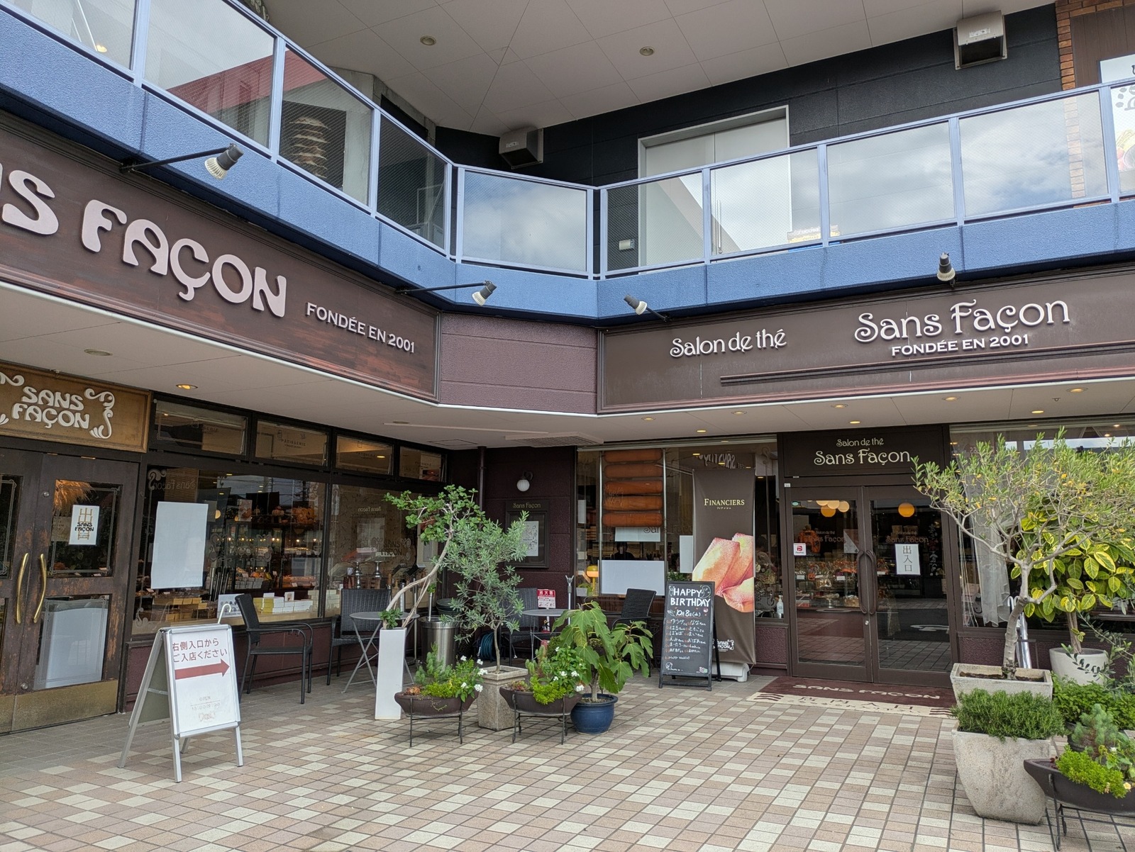 PXL_20251008_052153360