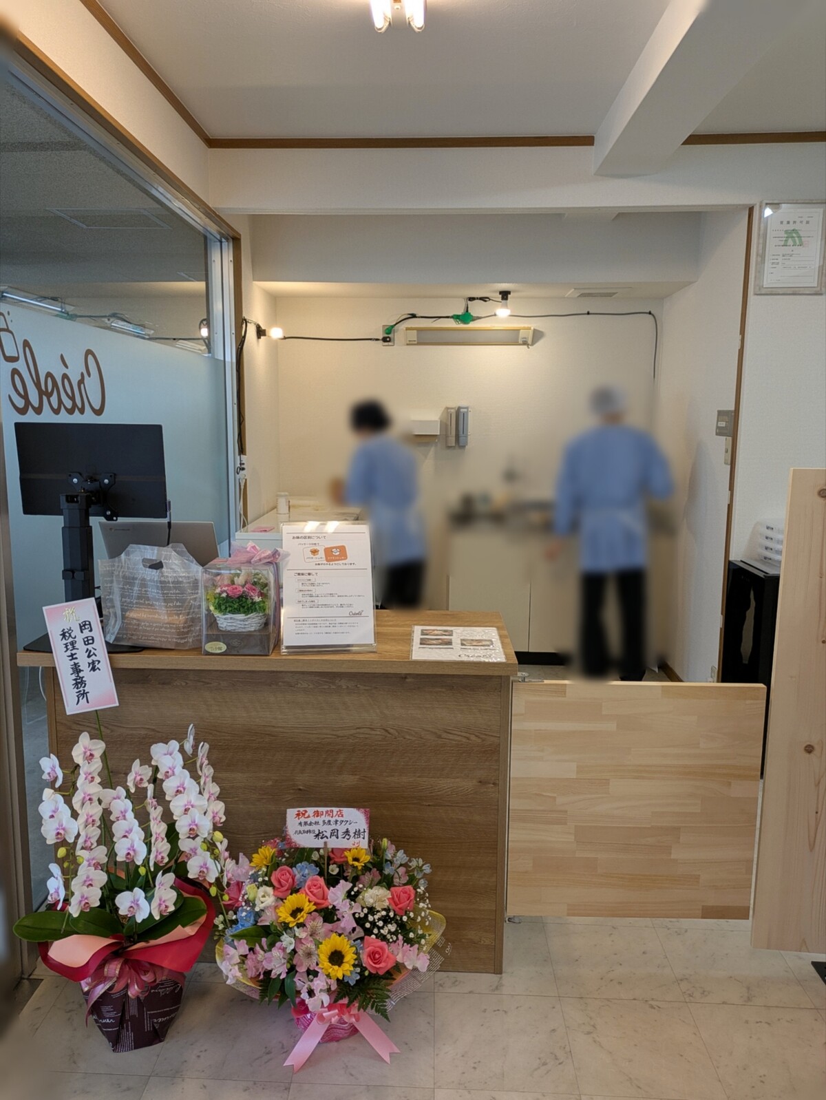 Polish_20260216_185414729