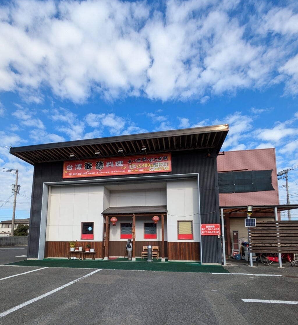 PXL_20241202_020934276