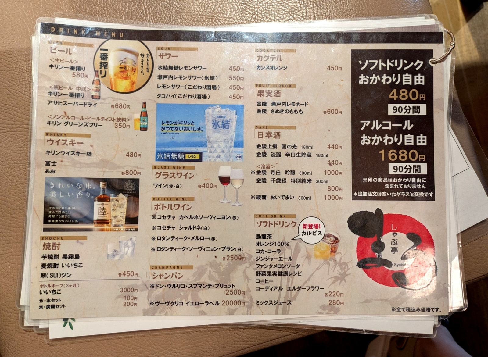 PXL_20250910_021235890