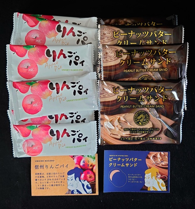1632288273073