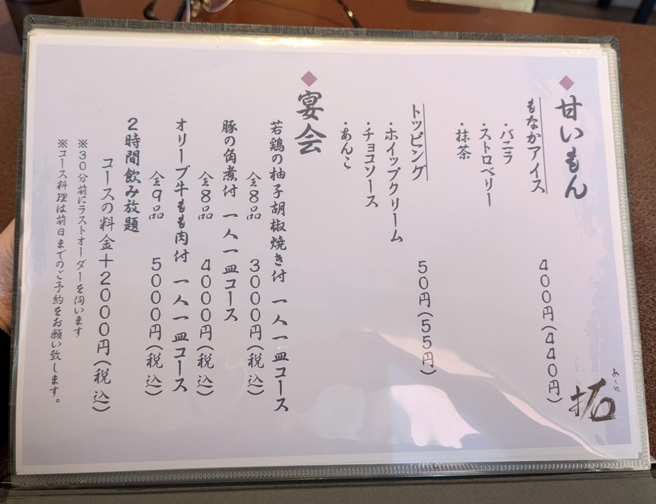 PXL_20241107_030631589