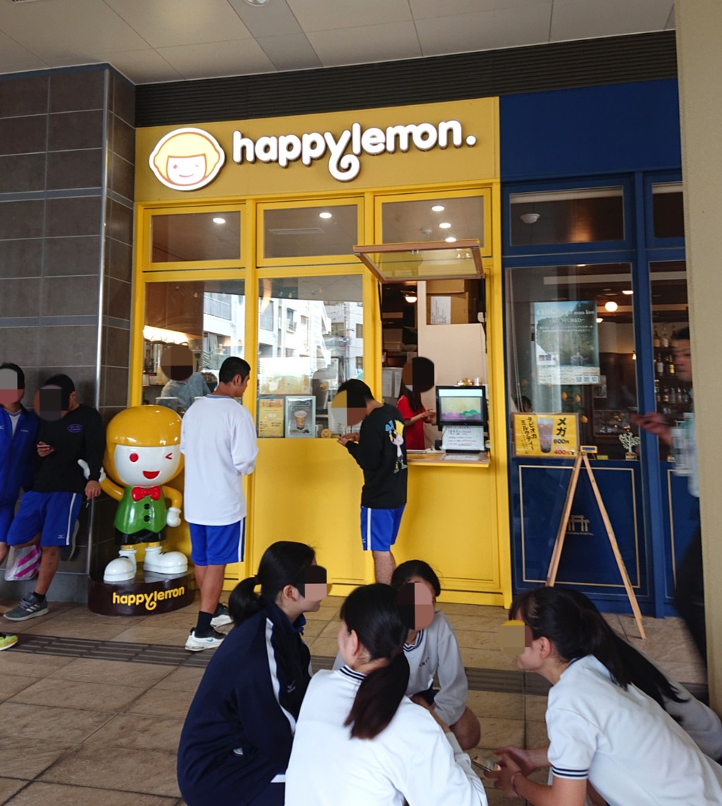 沖縄 ハッピーレモン 岩塩チーズティー 那覇市 マユリ ナの暇つぶし 香川と九州 食べ歩き
