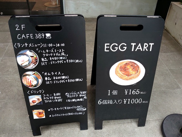 1632284912463