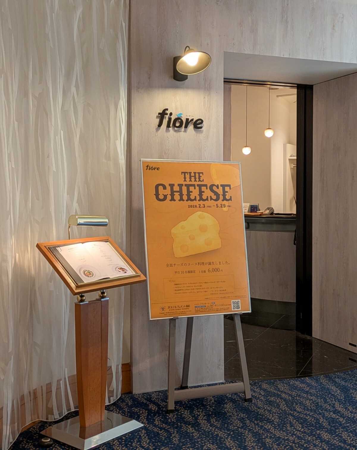 Polish_20260206_154720994