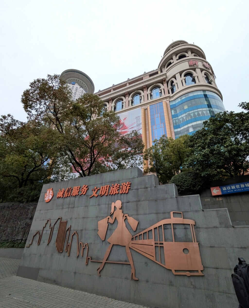 PXL_20250314_060548122