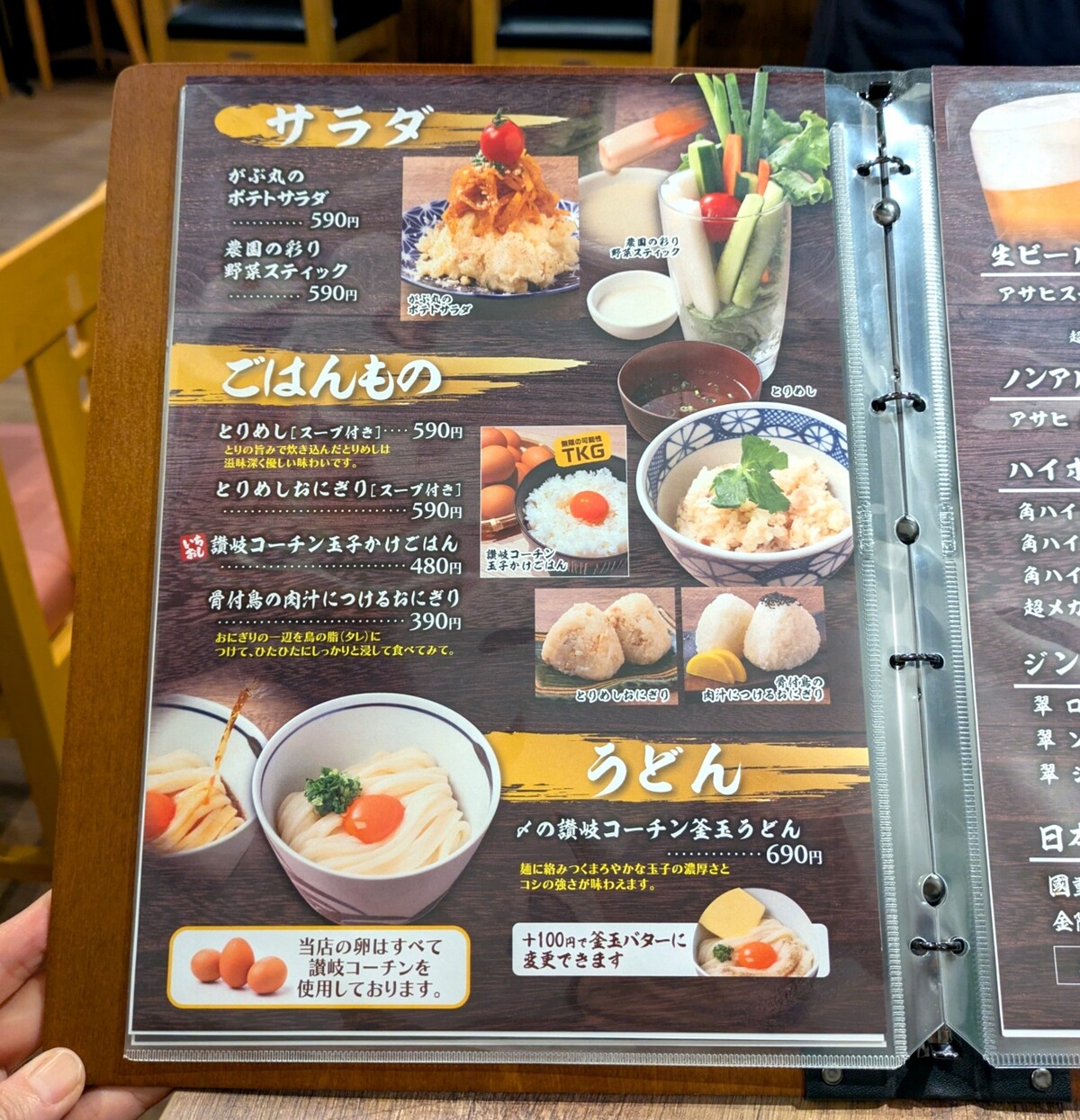 PXL_20251010_080208067