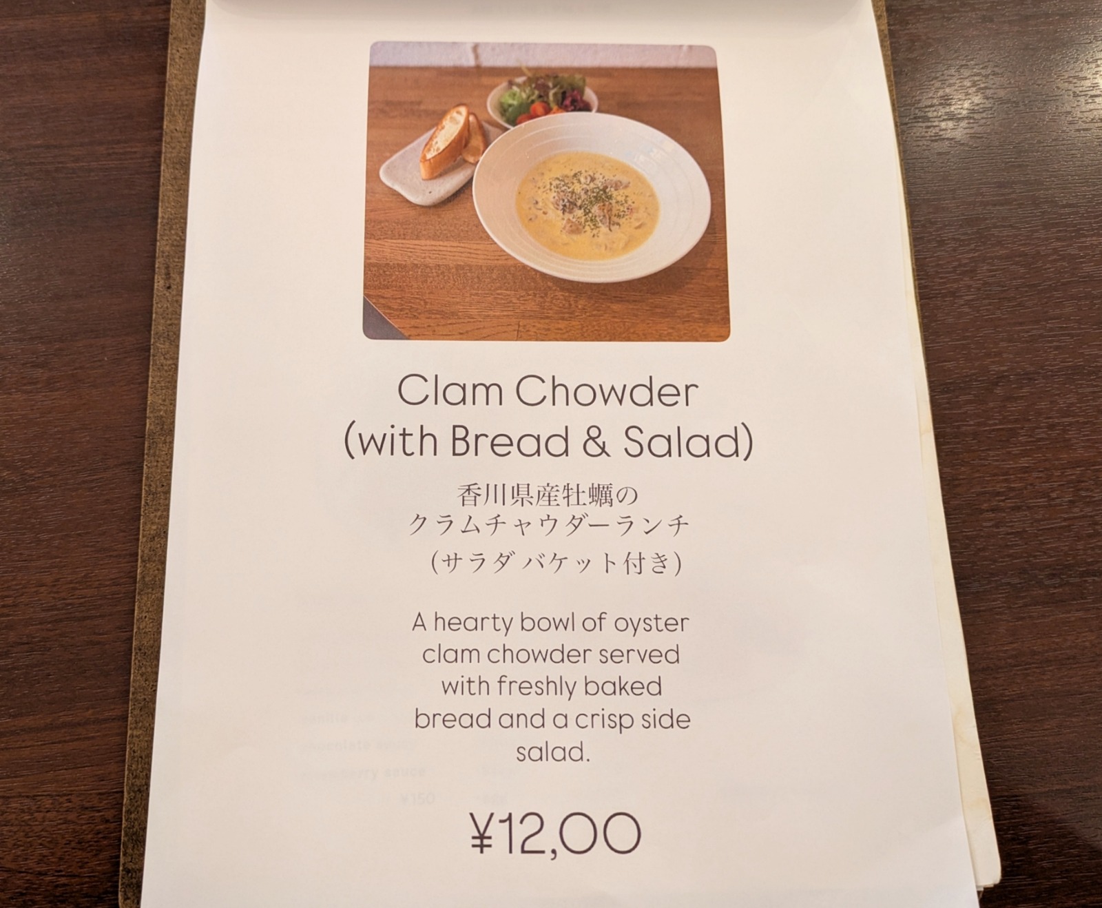 Polish_20251208_160233111