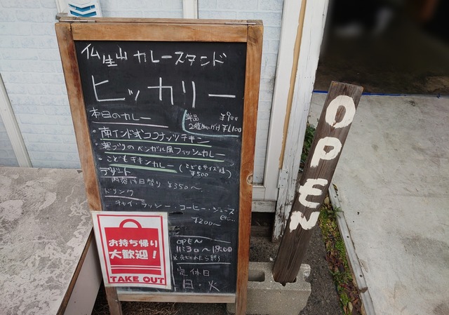1613130075694_plus