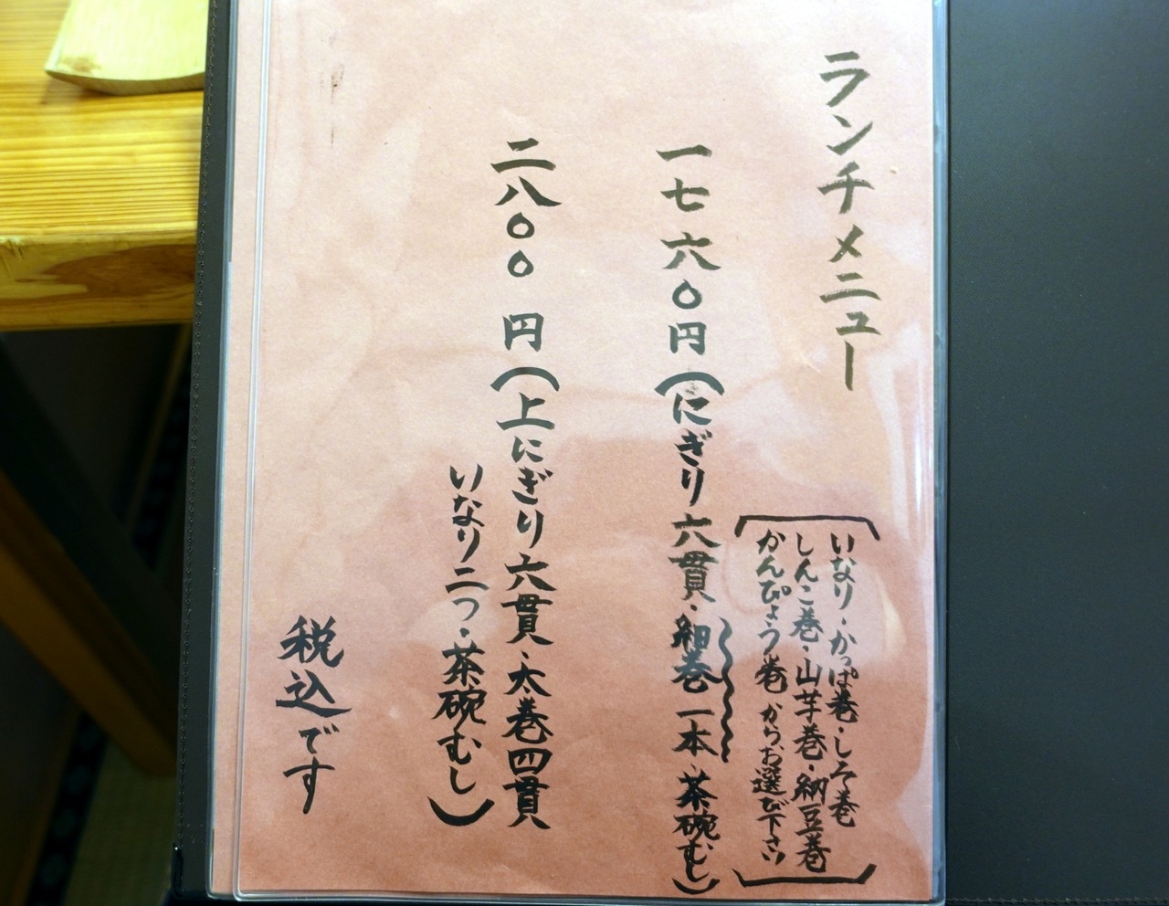 DSC06495