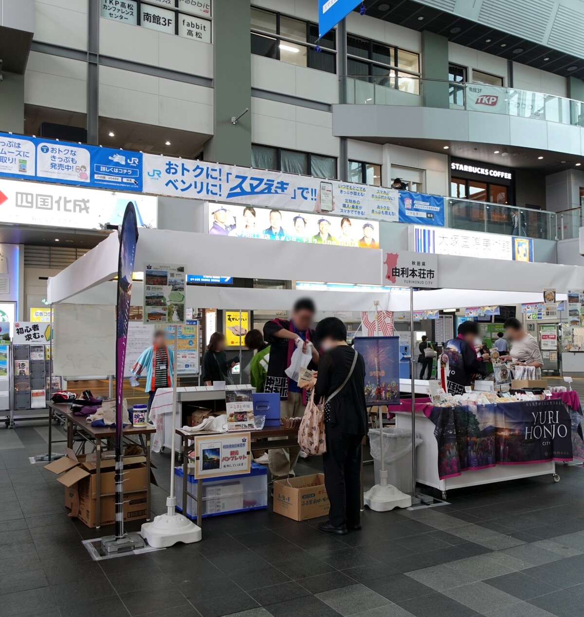 ぼかし丸_20251004_142331