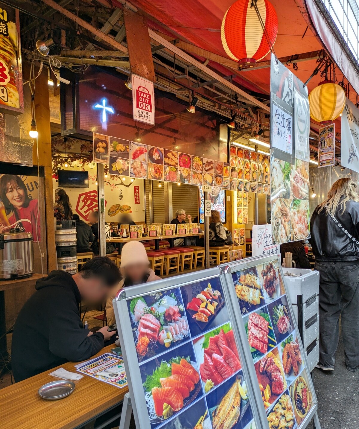 ぼかし丸_20251110_122413