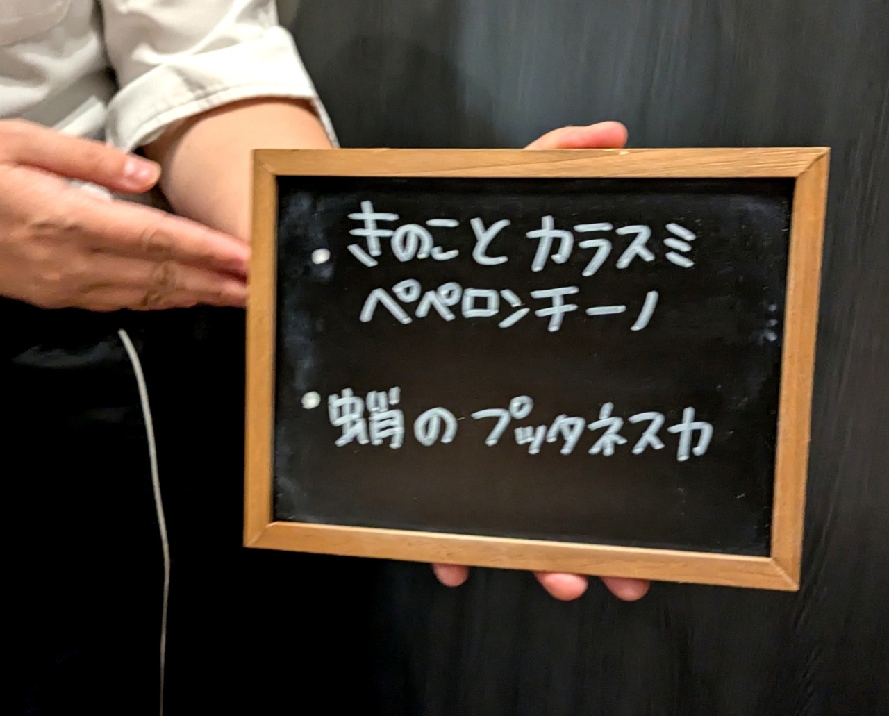 PXL_20241112_090210949