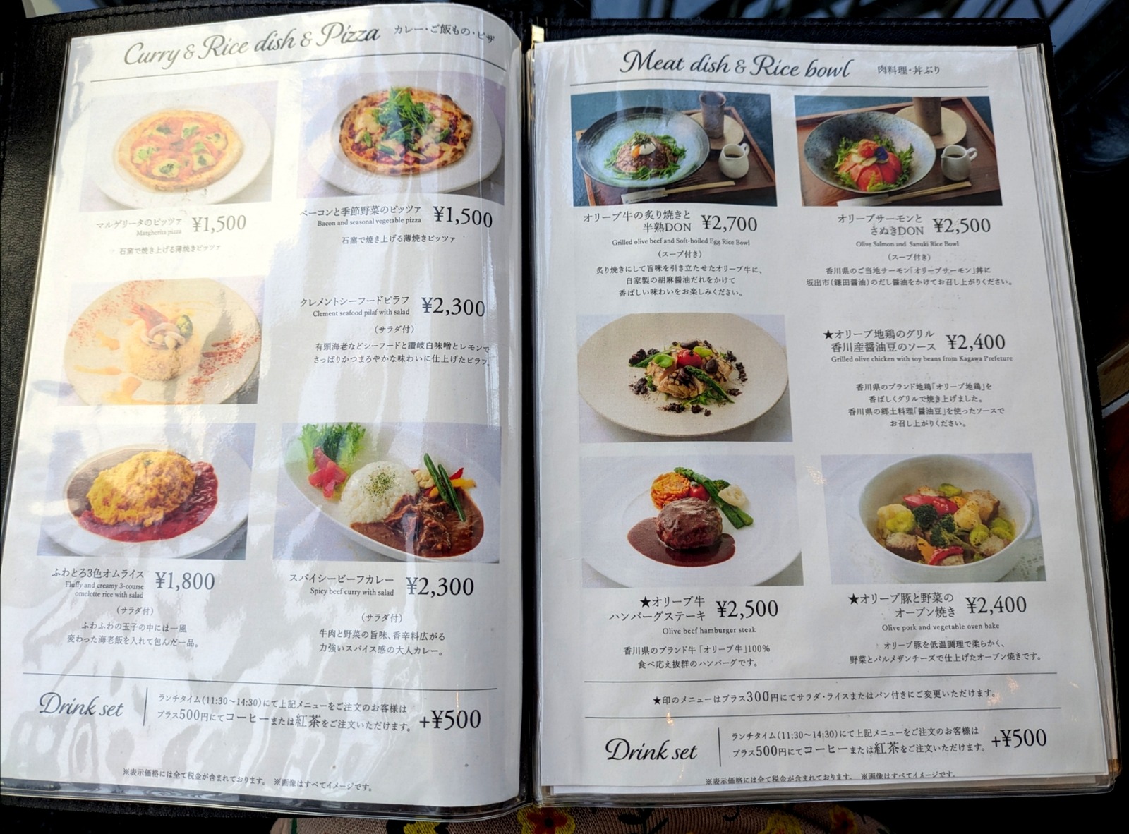 Polish_20260206_212131632