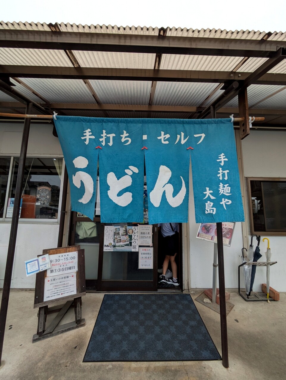 PXL_20250526_020214700