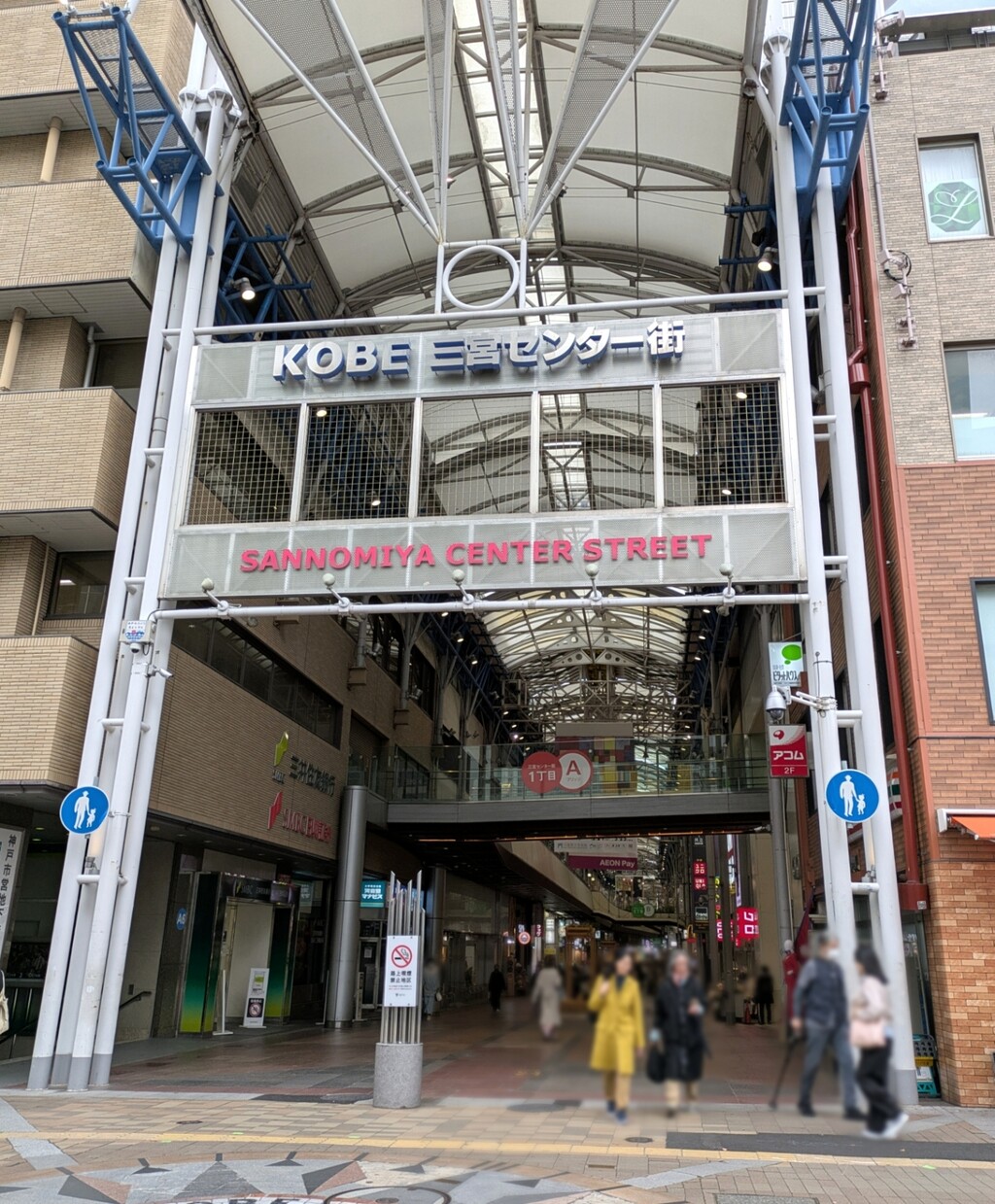 ぼかし丸_20250402_205536