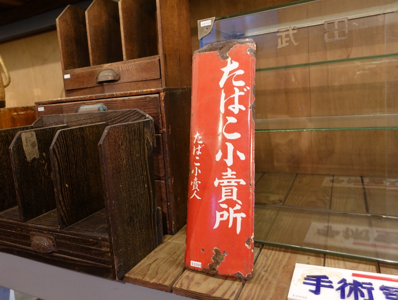 Polish_20251205_140537078