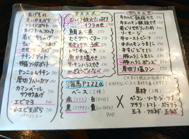 1659614634858