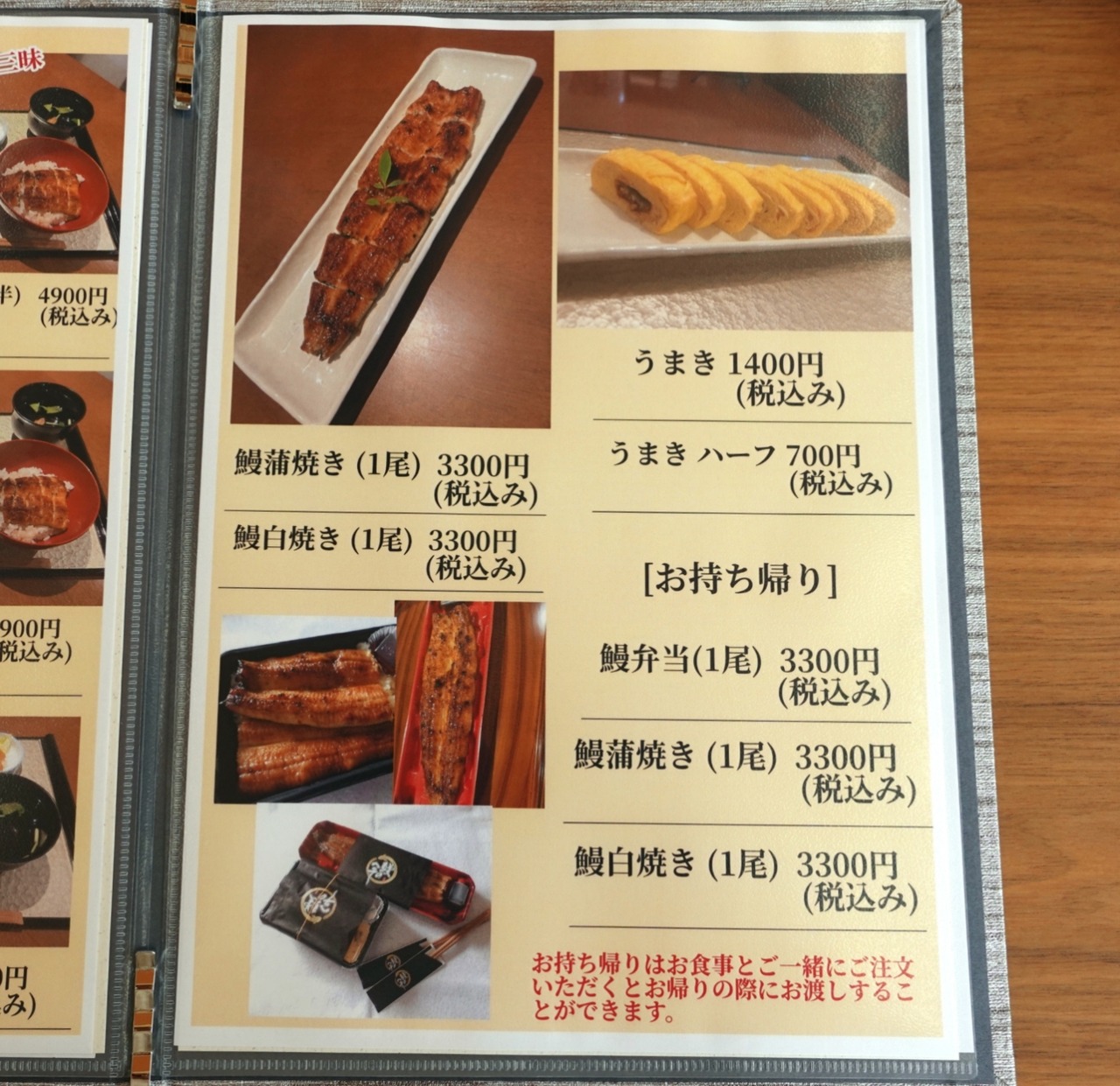 DSC01429