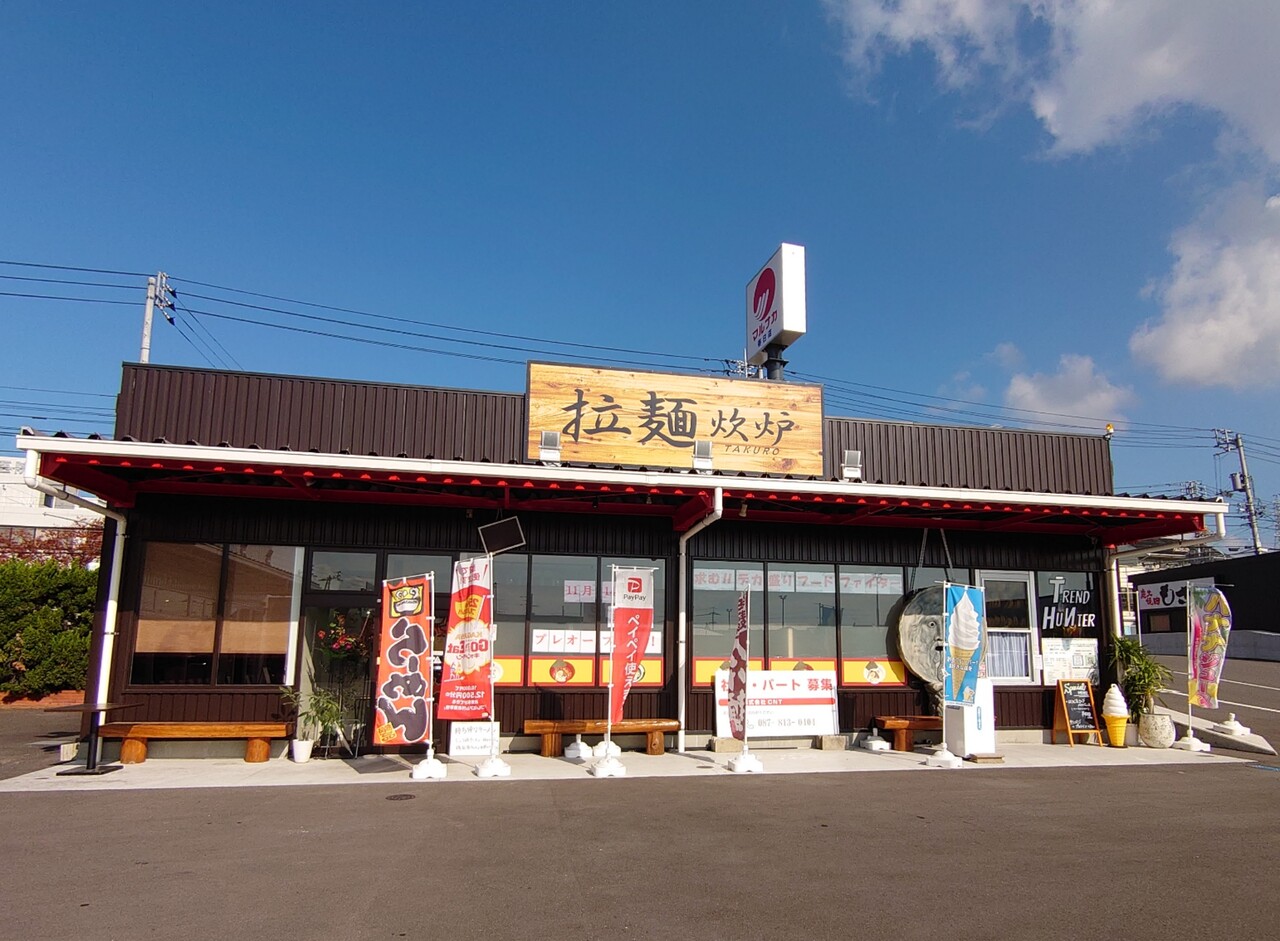 高松 市 ペイペイ