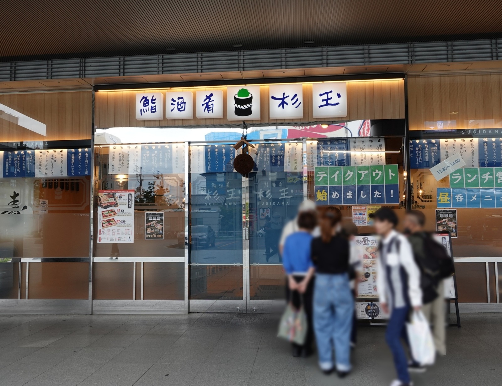 ぼかし丸_20251004_182741