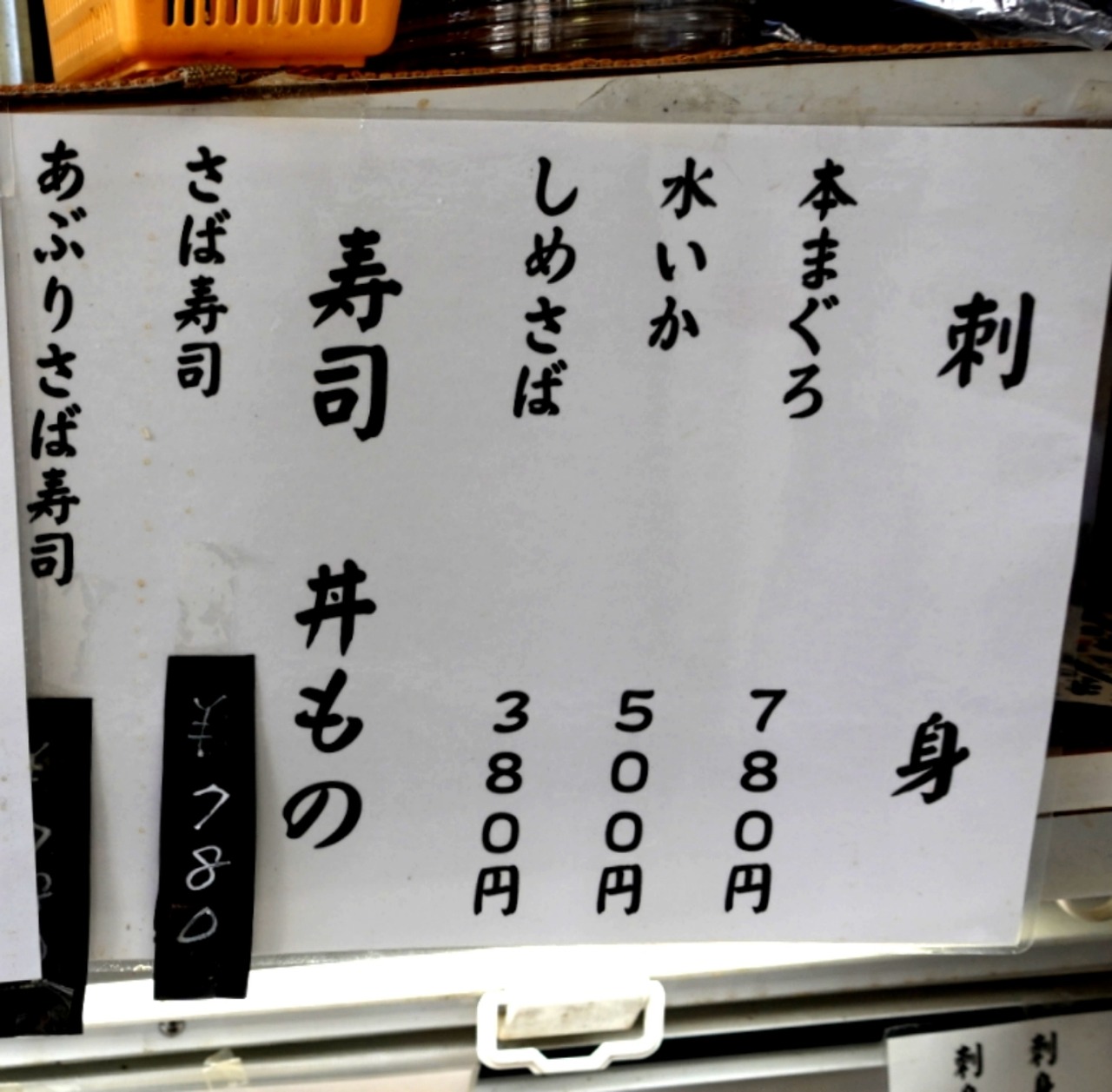 DSC03299_20221110115036802