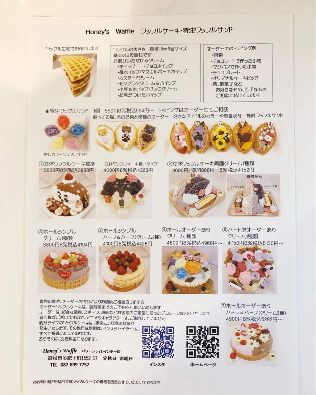 FB_IMG_1671086880709