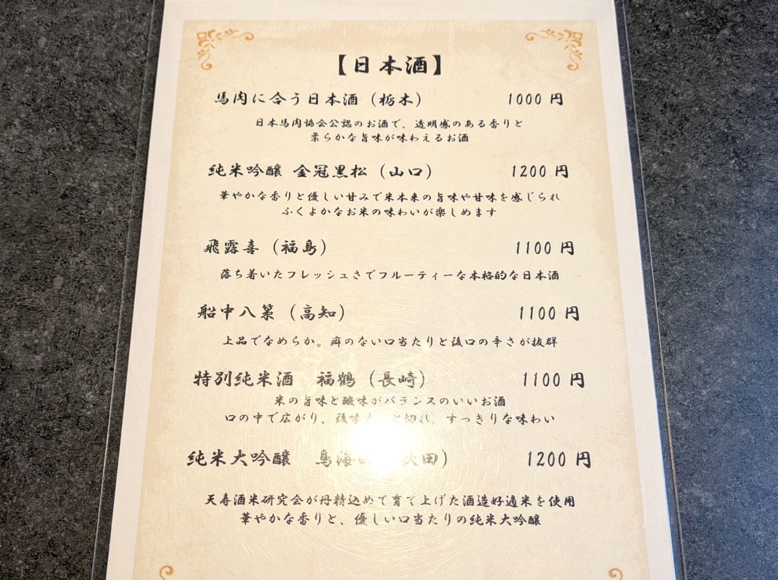 Polish_20260116_172354946