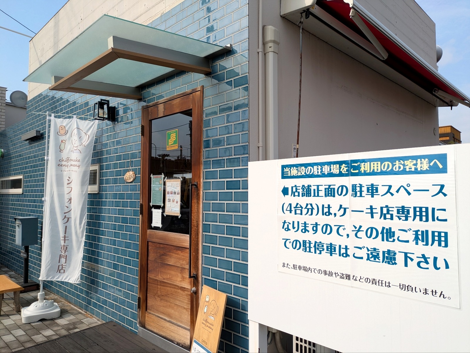 Polish_20251202_190251008