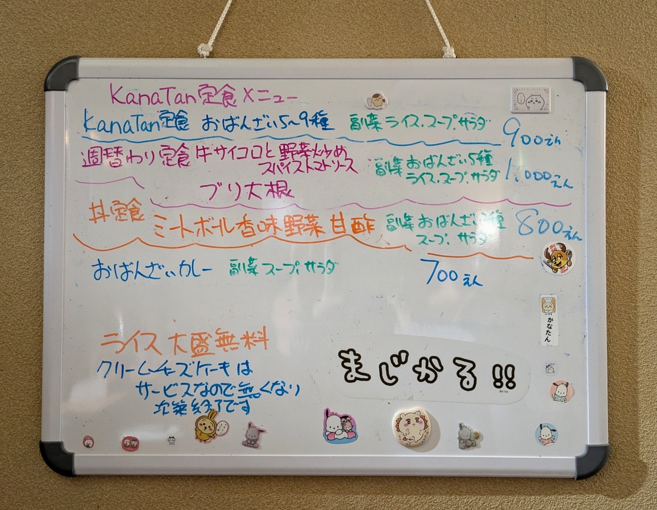 PXL_20250114_015615582