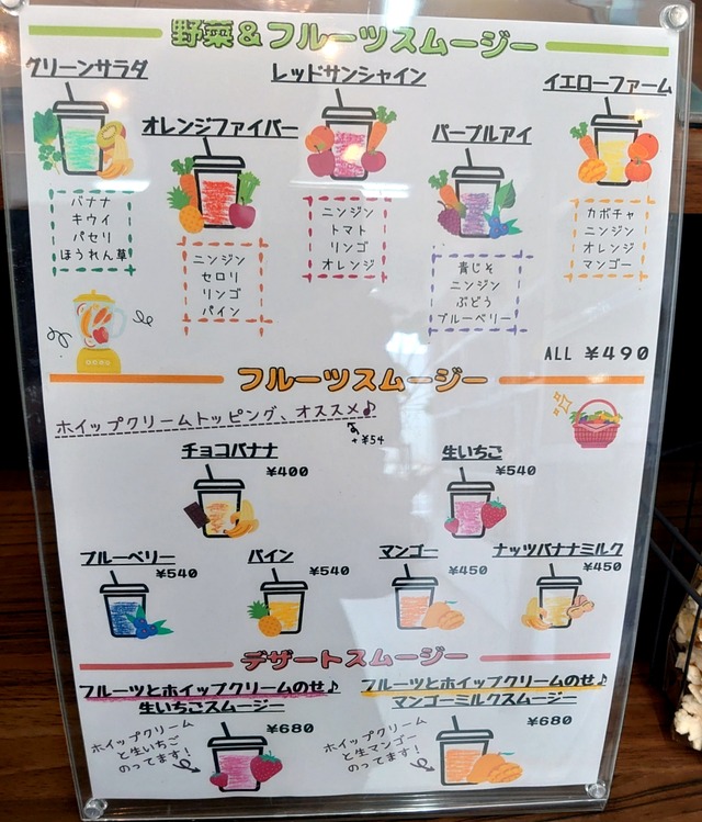 1650707284191