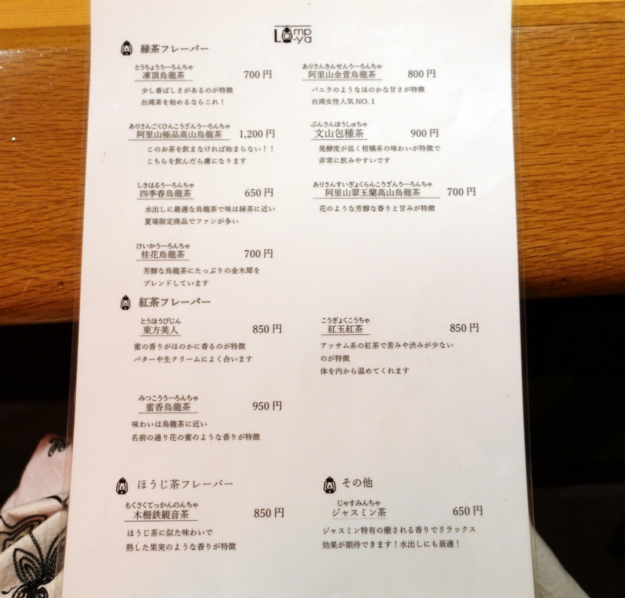 DSC05197