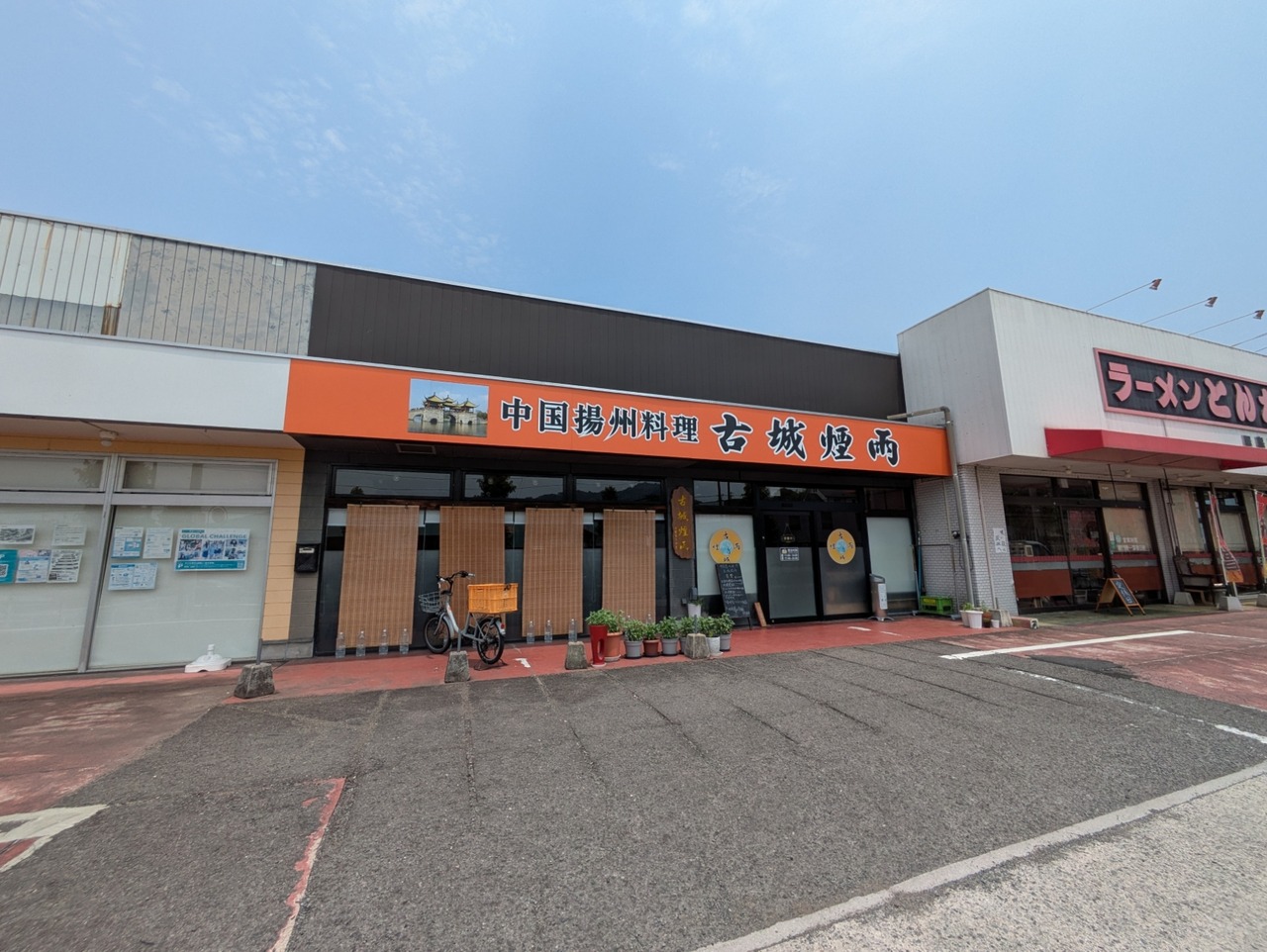 PXL_20250703_023511974