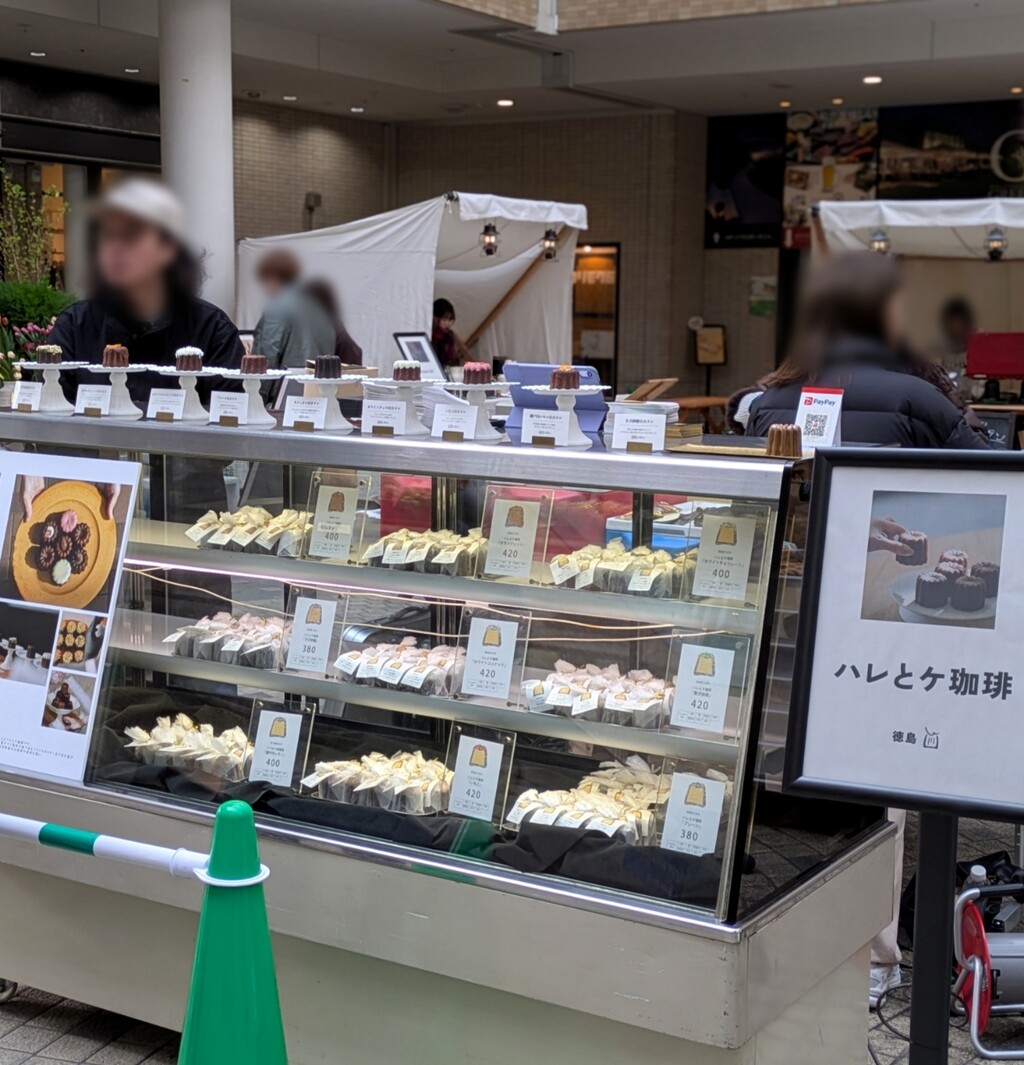 ぼかし丸_20250222_171802
