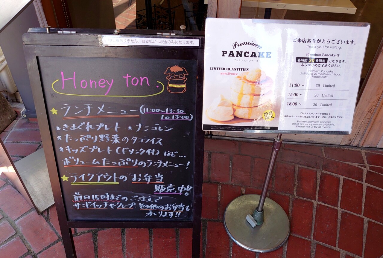 Gram 高松店 移転リニューアルオープン 高松市 マユリ ナの暇つぶし 香川のお店 食べ歩き Gram 高松店 移転リニューアルオープン 高松市 マユリ ナの暇つぶし 香川のお店 食べ歩き