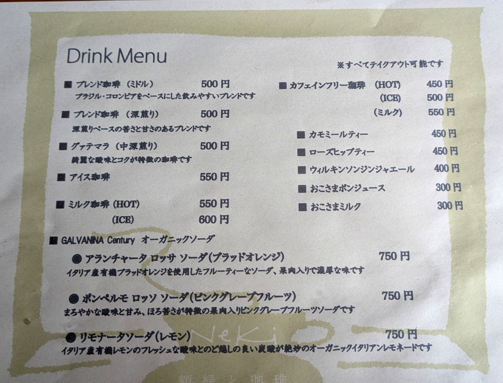 Polish_20260404_104722332