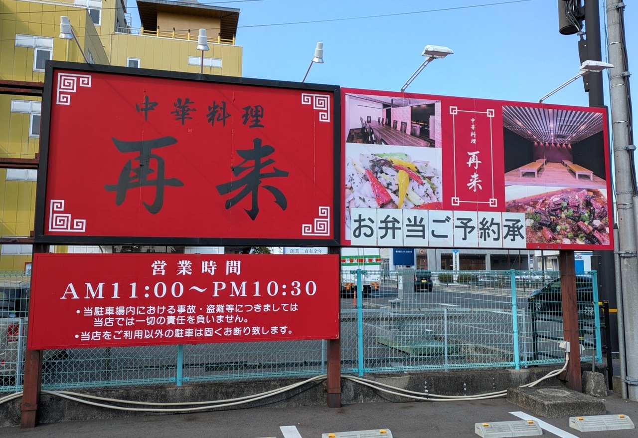 PXL_20250220_015203718