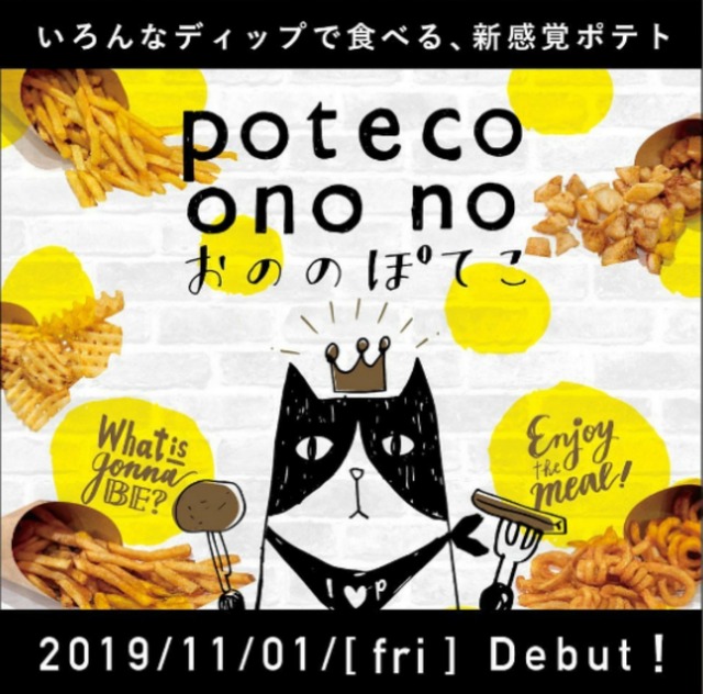 Screenshot_20191101-195348