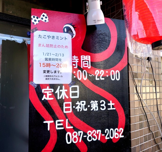 1645085328114